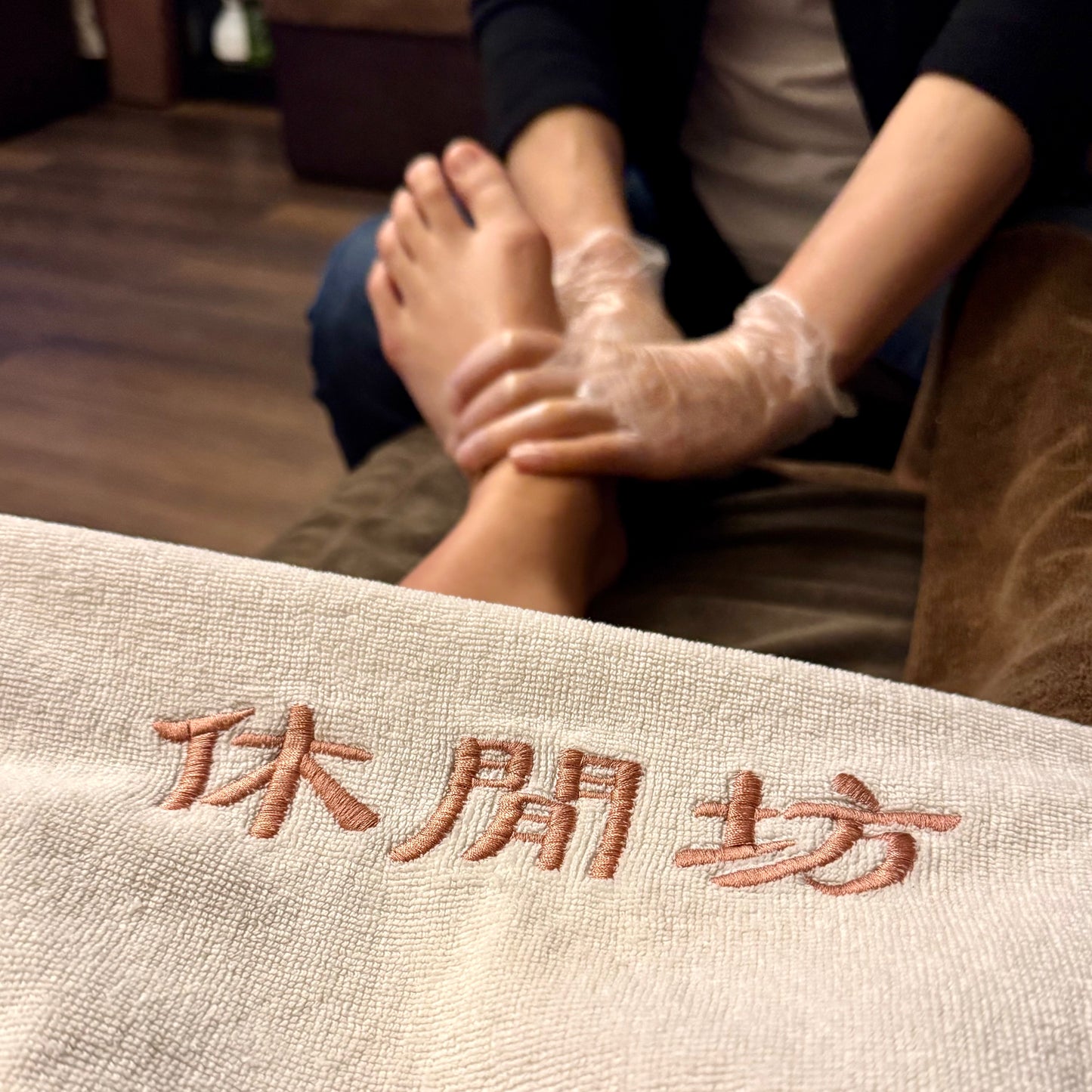 足部反射按摩